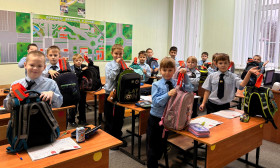 "Засветись".