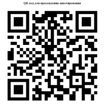 Независимая оценка качества условий осуществления образовательной деятельности.