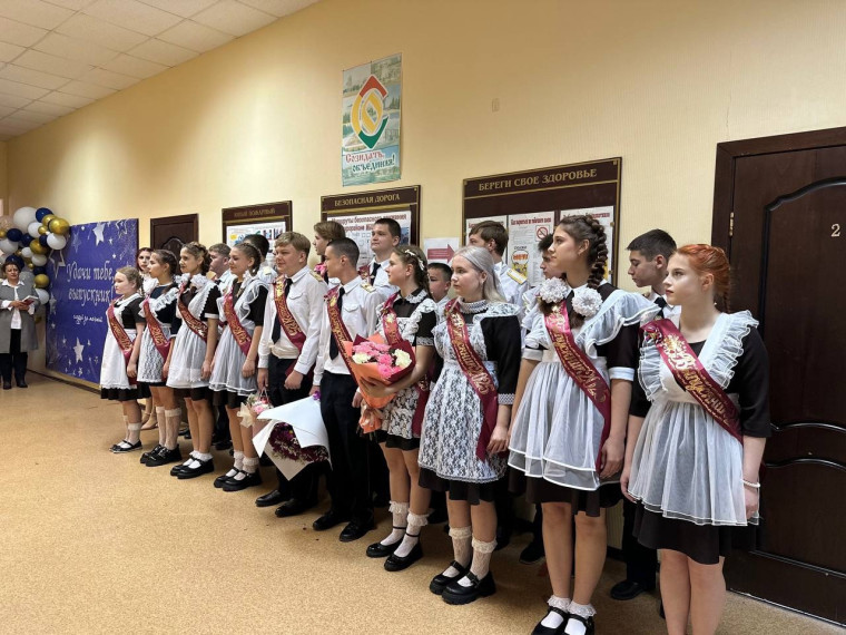 Наши девятиклассники сегодня прощаются со школой и делают важный шаг в будущее.